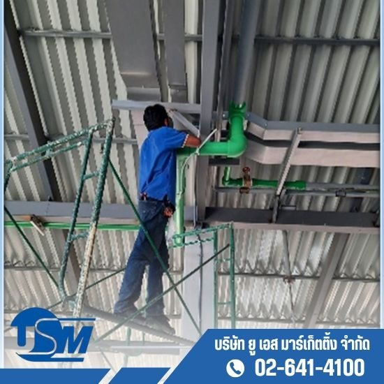 รับติดตั้งระบบแจ้งเพลิงไหม้อัตโนมัติ รับติดตั้งระบบแจ้งเพลิงไหม้อัตโนมัติ