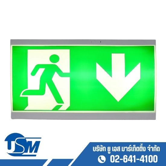 จำหน่ายป้ายทางออกฉุกเฉิน 