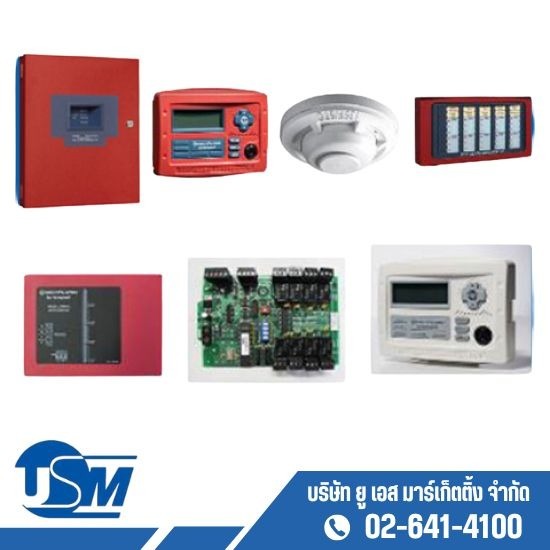 จำหน่ายอุปกรณ์ดับเพลิง จำหน่ายอุปกรณ์ดับเพลิง