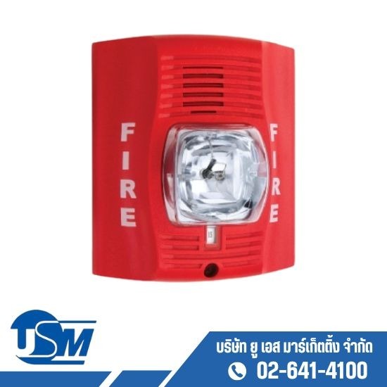 อุปกรณ์แจ้งเหตุเพลิงไหม้ด้วยแสงหรือเสียง  - ระบบแจ้งเพลิงไหม้ ยู เอส มาร์เก็ตติ้ง อุปกรณ์แจ้งเหตุเพลิงไหม้ด้วยแสงหรือเสียง  - ระบบแจ้งเพลิงไหม้ ยู เอส มาร์เก็ตติ้ง