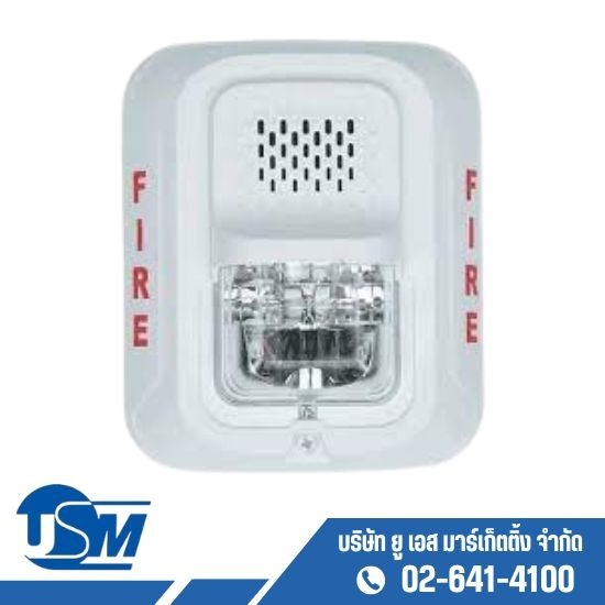 จำหน่าย Horn and Strobe - ระบบแจ้งเพลิงไหม้ ยู เอส มาร์เก็ตติ้ง