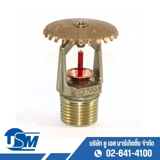 รับติดตั้งระบบสปริงเกอร์ดับเพลิง รับติดตั้งระบบสปริงเกอร์ดับเพลิง