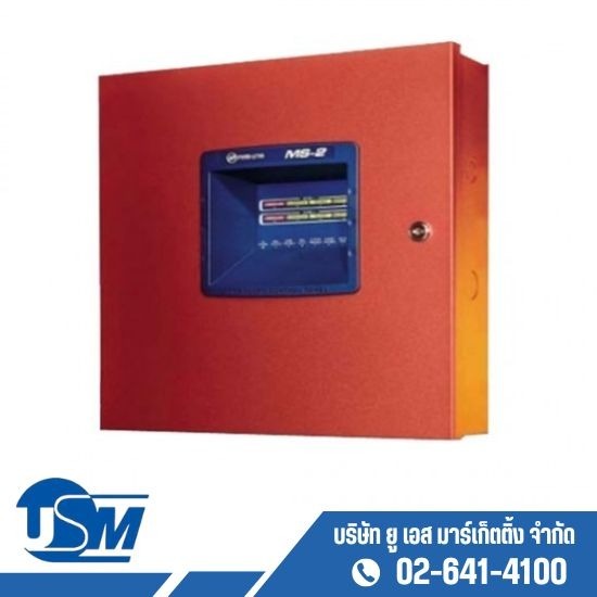 รับติดตั้งตู้ควบคุมระบบแจ้งเพลิงไหม้
